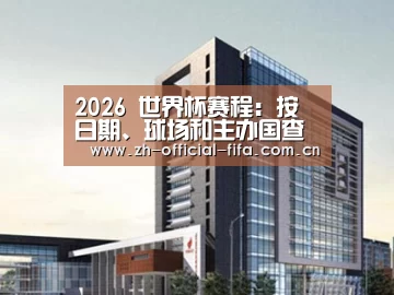 案例展示七