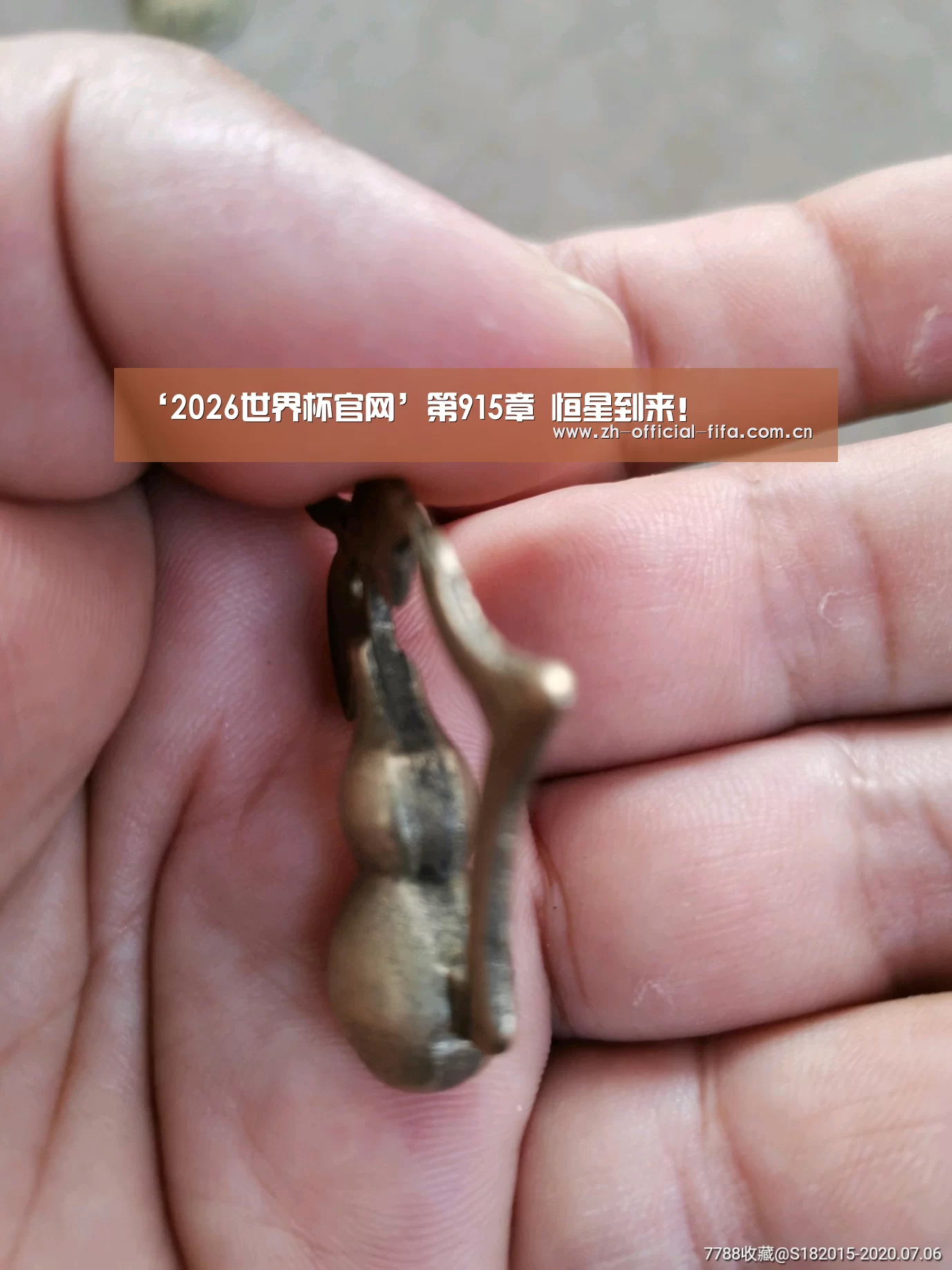 ‘2026世界杯官网’第915章 恒星到来!(图2) 世界杯买球