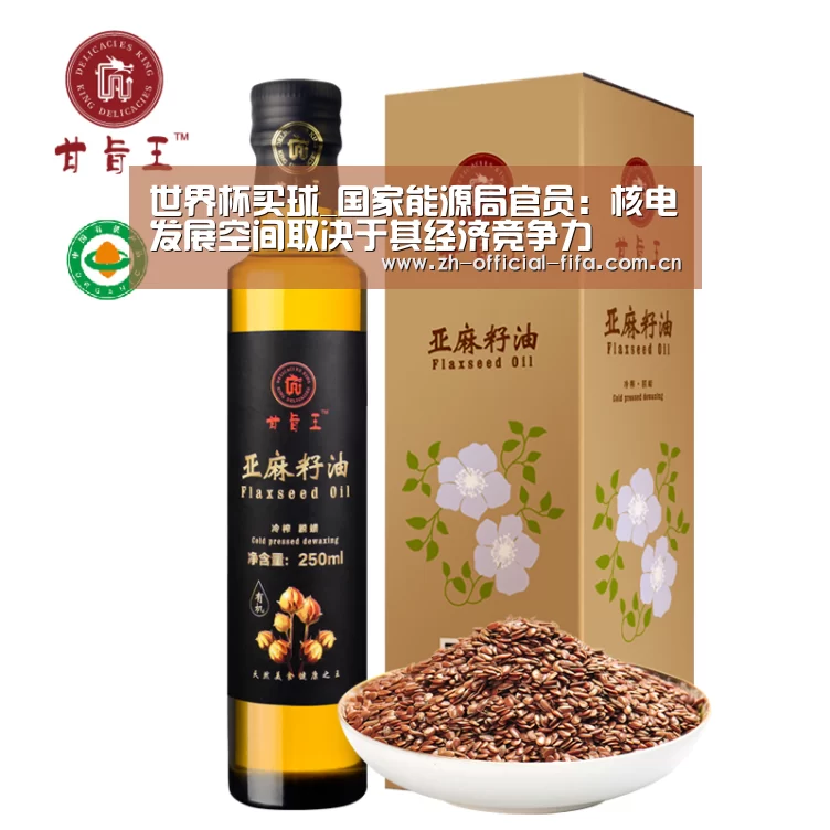 世界杯买球