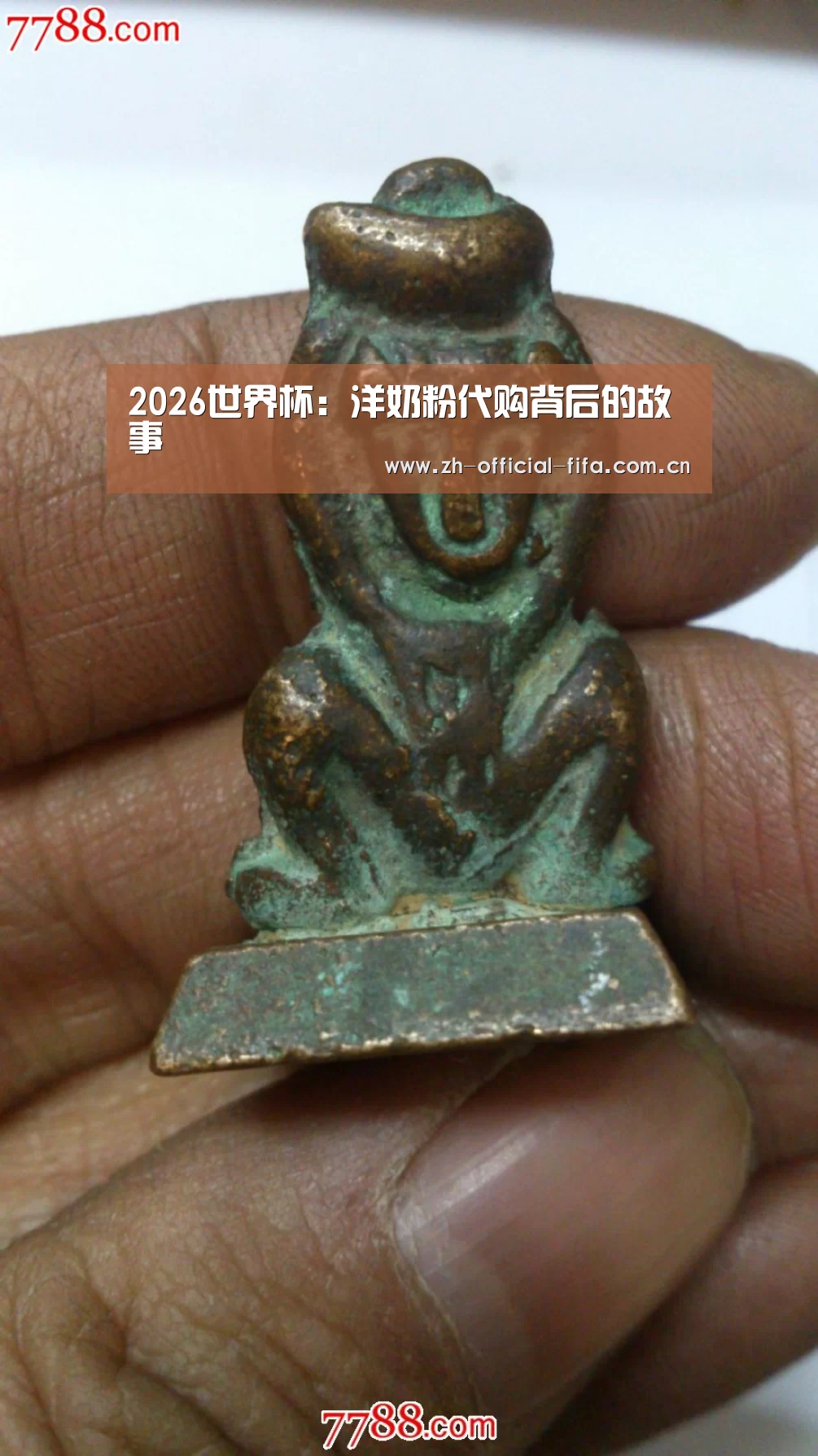 2026世界杯官网