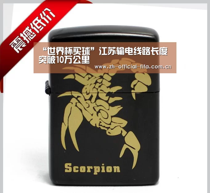 2026世界杯官网