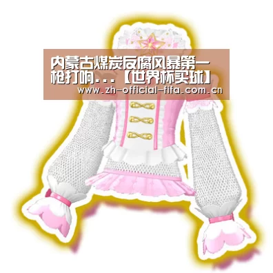 2026世界杯官网