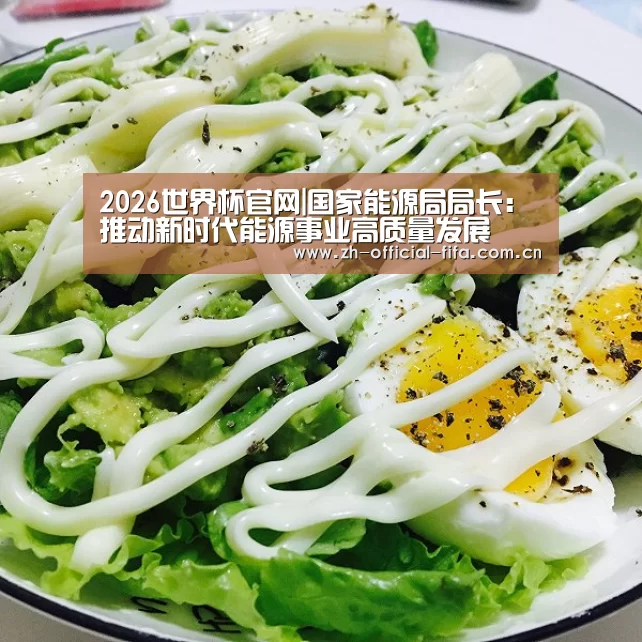 世界杯买球