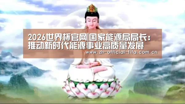 世界杯买球