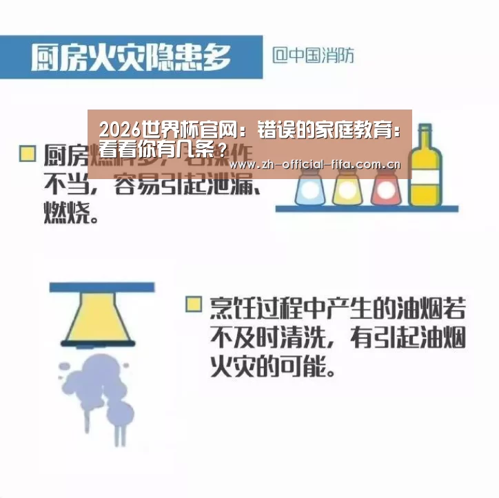 世界杯买球