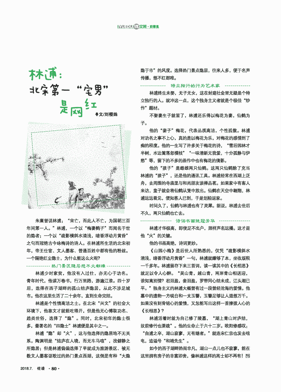 【2026世界杯官网】澳北昆士兰2月煤炭出口量创10个月新低(图1) 2026世界杯