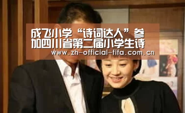 2026世界杯官网