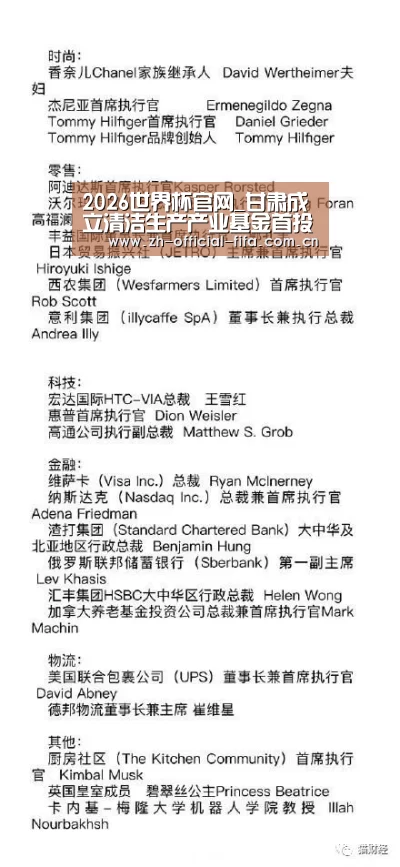 2026世界杯官网_甘肃成立清洁生产产业基金首投甲醇清洁能源项目(图1) 2026世界杯官网
