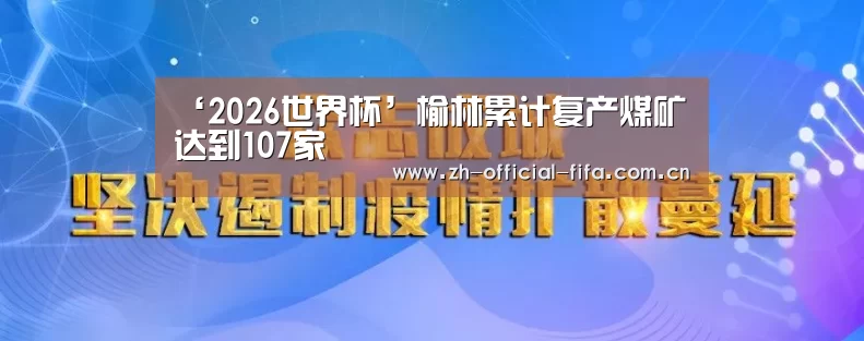 世界杯买球