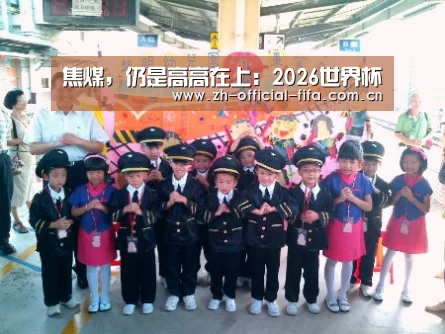 焦煤,仍是高高在上:2026世界杯(图2) 2026世界杯官网